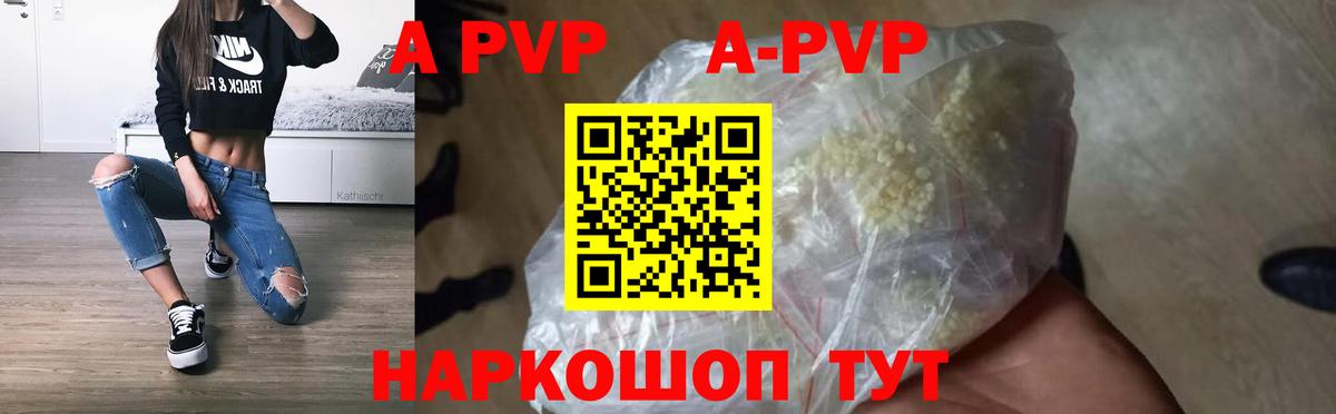 Арсеньев  А ПВП СК КРИС  Вход с VPN  A PVP VHQ 