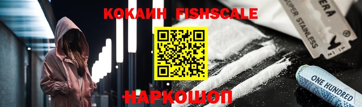 Кокаин Боливия  Вход с VPN  Арсеньев 