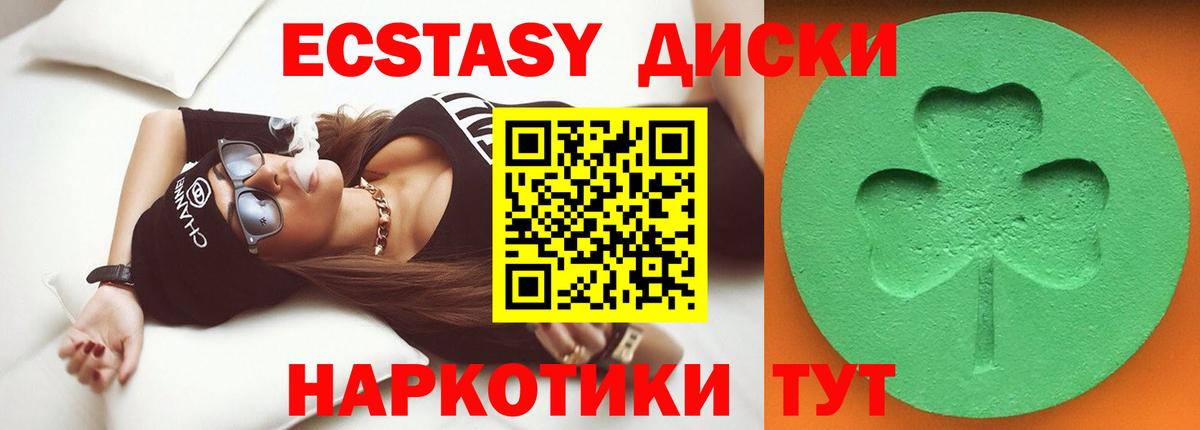 ЭКСТАЗИ Philipp Plein  цены   ОМГ ОМГ ссылки  Арсеньев  ЭКСТАЗИ mix  Вход с VPN 