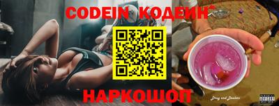 шишки Кингисепп