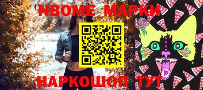 шишки Кингисепп