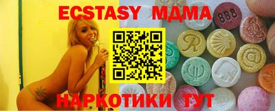 шишки Кингисепп