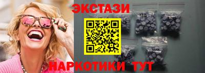 шишки Кингисепп