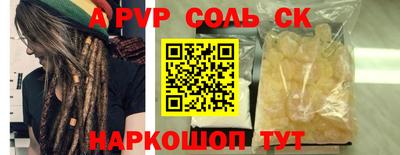 шишки Кингисепп