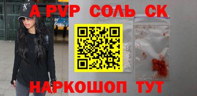 a pvp Кинель