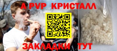 a pvp Кинель