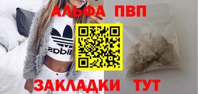a pvp Кинель