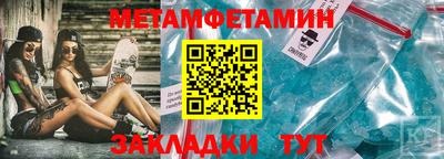 шишки Кингисепп