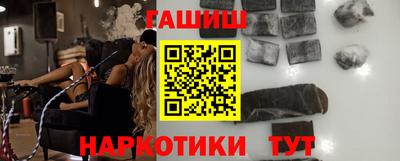 шишки Кингисепп
