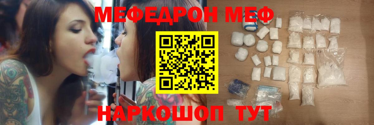 Арсеньев  МЕФ  Вход с VPN  МЯУ-МЯУ 4 MMC 