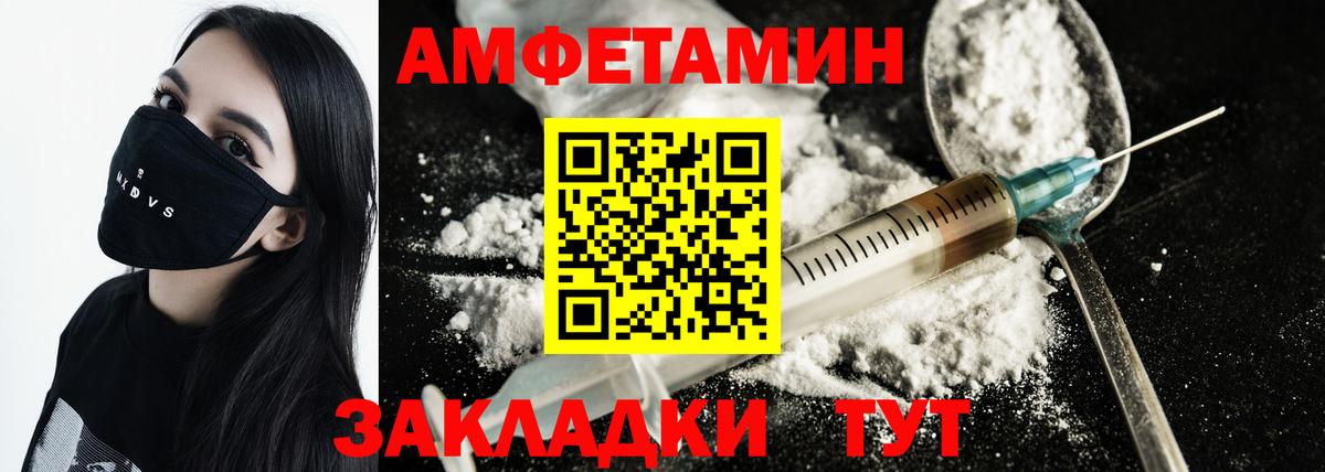 МЕТАМФЕТАМИН  МЕТАМФЕТАМИН мет  Вход с VPN  Арсеньев  МЕТАМФЕТАМИН мет 