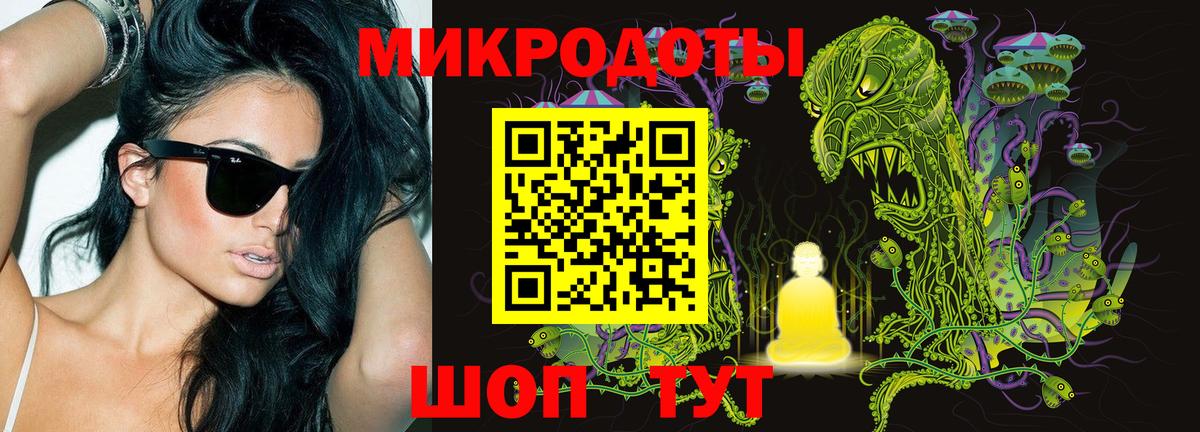 Галлюциногенные грибы мицелий  Вход с VPN  Арсеньев 