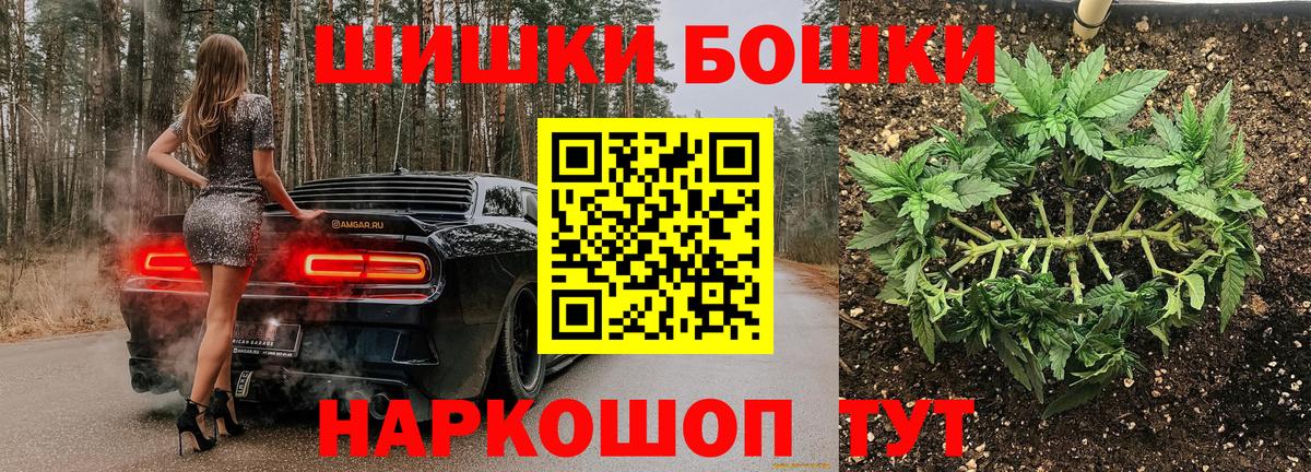 МАРИХУАНА Ganja Арсеньев