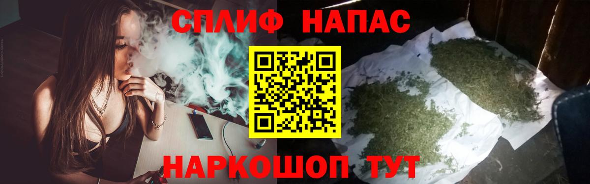 Каннабис план  Марихуана сатива  Вход с VPN  Арсеньев  Бошки марихуана марихуана 